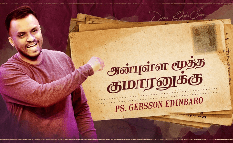 kumaran