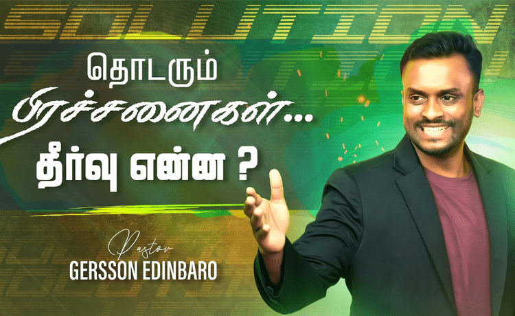 thodarum_perchanai